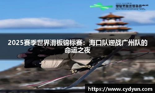 意昂体育平台