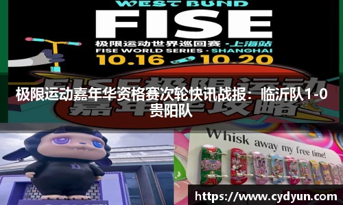 意昂体育app