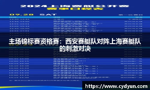 意昂体育