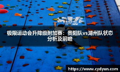 意昂体育官网