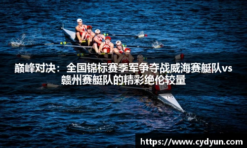 意昂体育官网