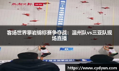 意昂体育官网