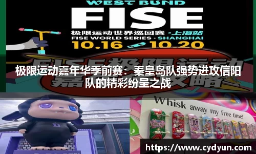 意昂体育