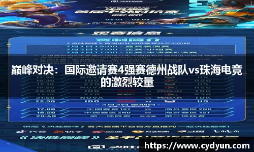 意昂体育