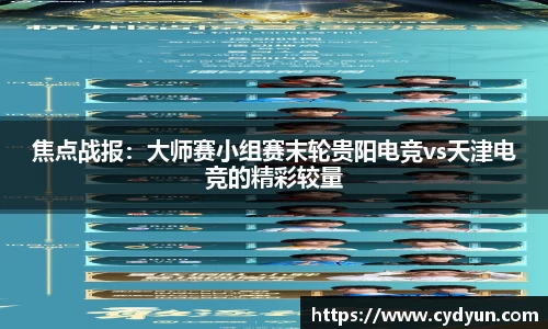 意昂体育