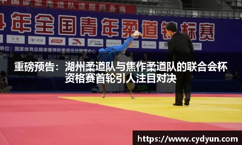 意昂体育