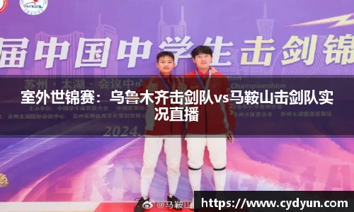 意昂体育app
