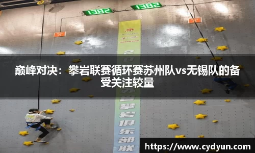 意昂体育app