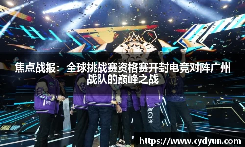 意昂体育