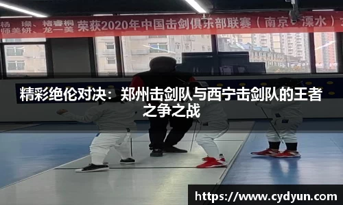 意昂体育