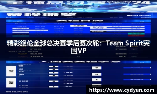 意昂体育app