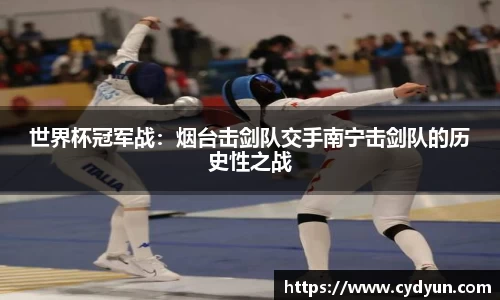 意昂体育官网