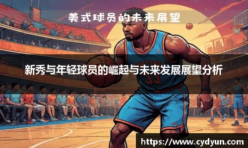 意昂体育官网