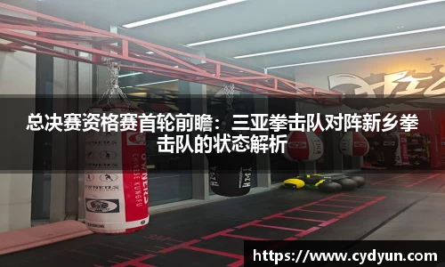 意昂体育平台