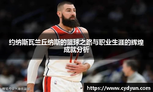 意昂体育平台
