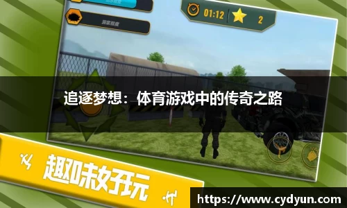 意昂体育官网
