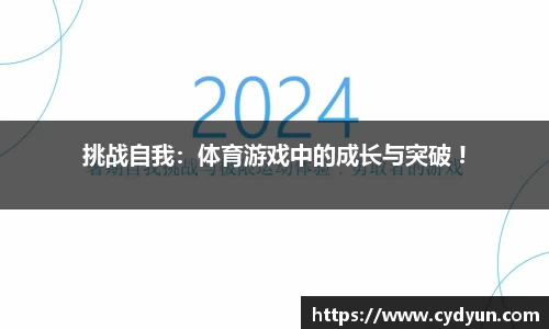 意昂体育平台