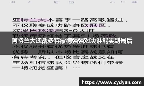 zoty中欧