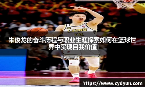 zoty中欧